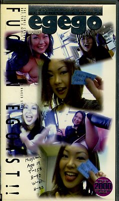 egego mayumi(EGO-01)