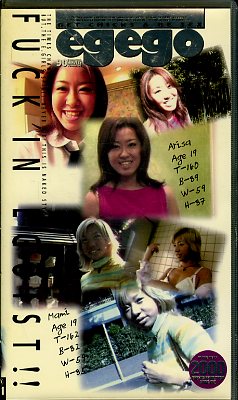 egego��arisa mami(EGO-08)