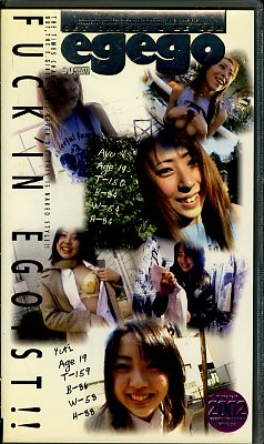 egego yuri ayu(EGO-39)