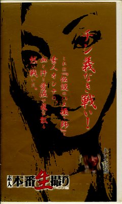 �ǿ����������ꡡ�줤��19��(SSC-09)