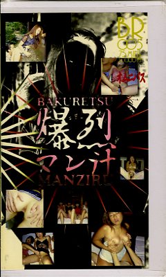 �����ޥ��(BR-005)