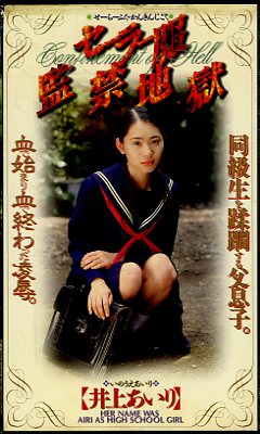 �����顼���ƶ��Ϲ�����夢����(SHK-022)