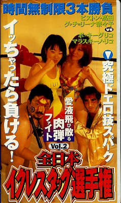 �����ܥ����쥹���å����긢 Vol.2(JA-126)