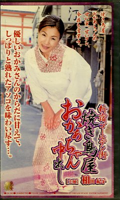 �Ƥ�Ļ���������������Ф������ĵ���(GK-002)