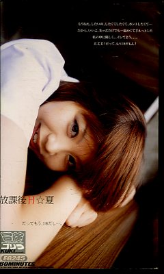 ���ݸ�H����(EG245)