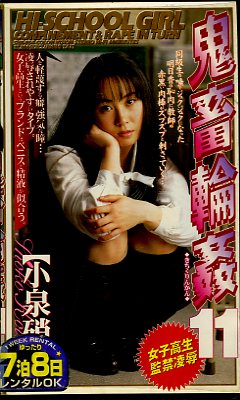 �����ش�11�������˻�(SHK-054)