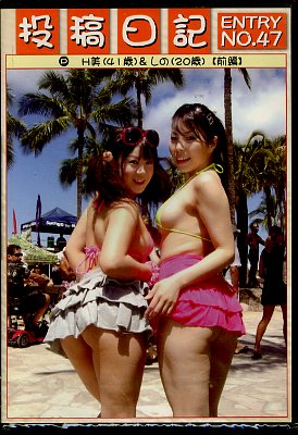 ������� ENTRY NO.46��H��41�С�����20�С����ԡ�(DVD)(SKND-047)