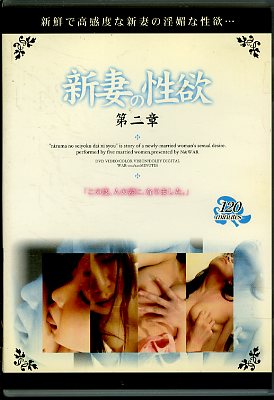 ���ʤ����ߡ������(DVD)(WAR-002)