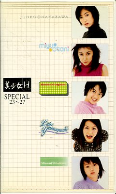 ������H��SPECIAL23~27��������ҡ�¾(PCVC-30840)