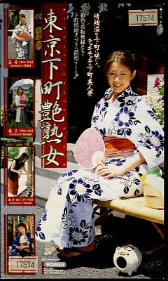 �����Į��Ͻ�(MC-681)