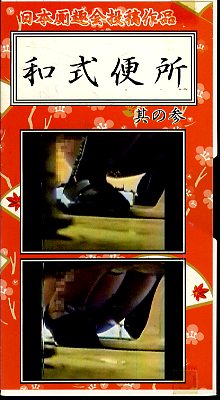 �¼��ؽꡡ¶�λ�(WA-03)