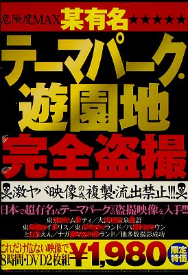 ˿ͭ̾�ơ��ޥѡ���ͷ���ϴ�����(DVD)(HGWD-004)