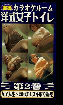 �𻣥��饪���롼���μ����ҥȥ��졡��2��(FHP-02)