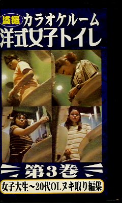 �𻣥��饪���롼���μ����ҥȥ��졡��3��(FHP-03)