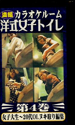 �𻣥��饪���롼���μ����ҥȥ��졡��4��(FHP-04)