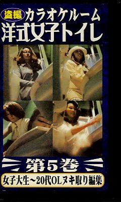 �𻣥��饪���롼���μ����ҥȥ��졡��5��(FHP-05)