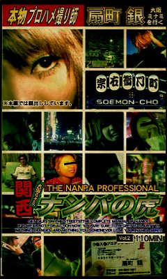 �����ʥ�Ѥθס���Į��(KNT-02)