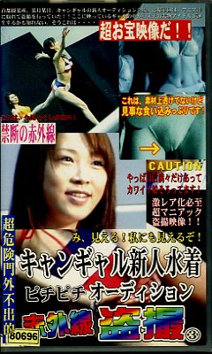 ����󥮥�뿷�Ϳ���ԥ��ԥ������ǥ�������ֳ�����3(KKPO-3)