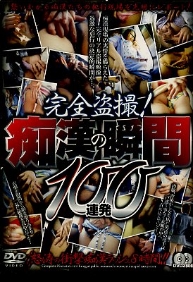 �����𻣡��Դ��νִ�100Ϣȯ(DVD)(NMGX-001)