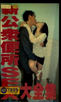 �������ؽ�SEX������(FA-461)