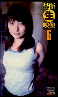 ����������6(EG084)