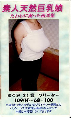 �ǿ�ŷ������̼���ᤰ��21��(MPG-04)