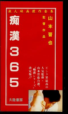 �Դ�365�����ܿ�����ĺ���(MV-3602)