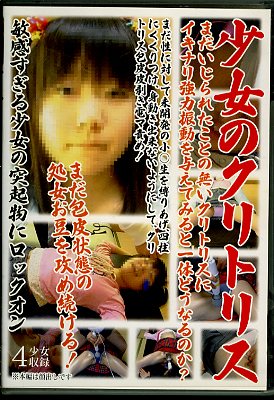 �����Υ���ȥꥹ(DVD)(AMCC-18)