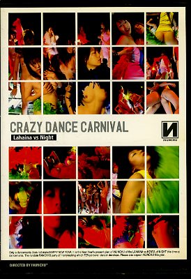 CRAZY DANCE CANIVAL(DVD)(TOCD-01)