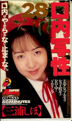 �������28����������(CS-633)