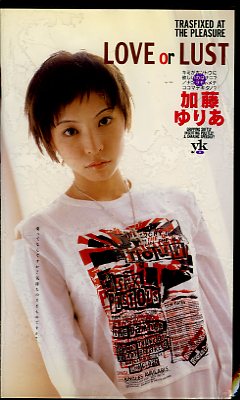LOVE or��LUST����ƣ��ꤢ(HRC-364)