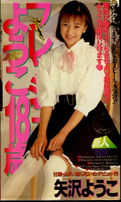 �ե�å���褦��18�С������褦��(MI-77)