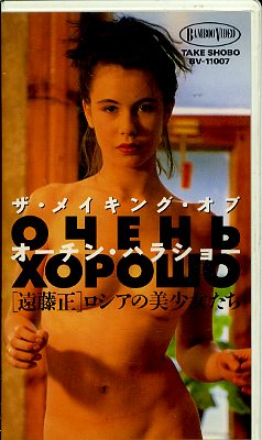 �����ᥤ���󥰡����֡��������󡦥ϥ饷�硼(BV-11007)