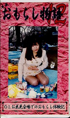 ʿ������餷ʪ��12(OM-12)