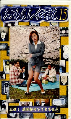 ����餷����15(OD-15)