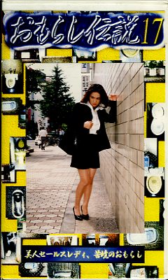 ����餷����17(OD-17)