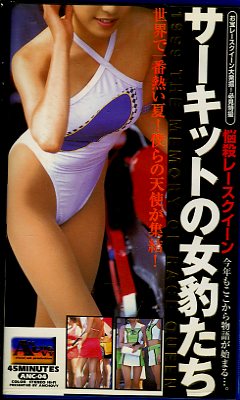 �������åȤν�ɿ����(ANC-004)