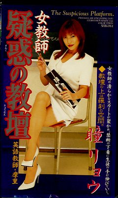 �����յ��Ǥζ��š�Ʒ��祦(SHK-061)