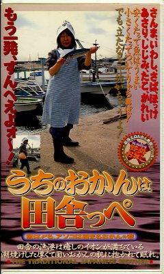 �����Τ�������ļˤä�(OK-25)