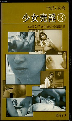 �������3(TSB-003)