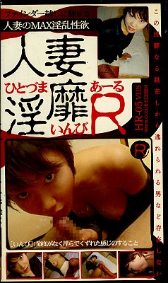 �ͺʰ���R(HR-05)