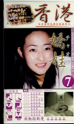 ����Ȱ�7(HS-07)