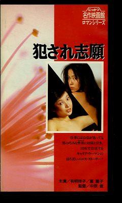 �Ȥ���ִꡡͭ���ͻҡ������(R-58)