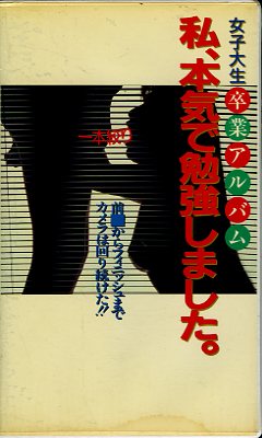 �䡢�ܵ����ٶ����ޤ�����(PM-0170)