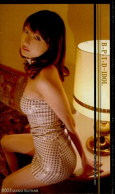 B.P.T.D-IDOL #003 SAYAKA TSUTSUMI(KBI-03)