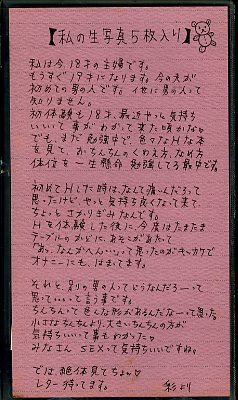 ��ʤ�����(WN-18)