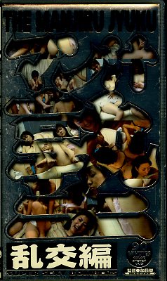 �ޥ���� �����(MJ-002)