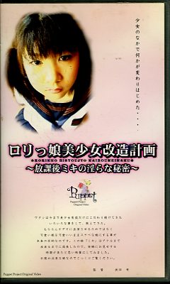 �����̼��������¤�ײ�����ݸ�ߥ��ΰ������̩��(PET-001)