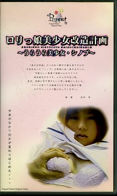 �����̼��������¤�ײ�����餦�������������Υ֡�(PET-002)