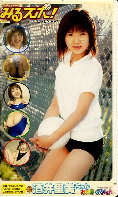 �ߤ륹�ݡ������Τ��(MS-009)